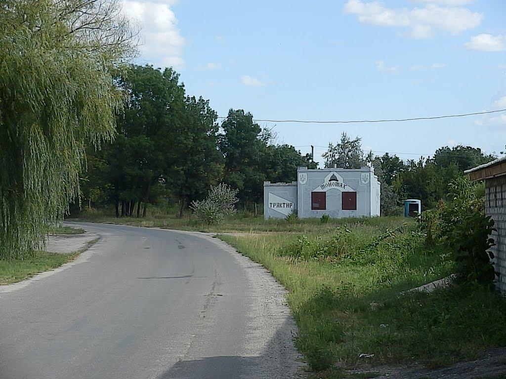 Стара Збур'ївка з panoramio.com - Стара Збур'ївка