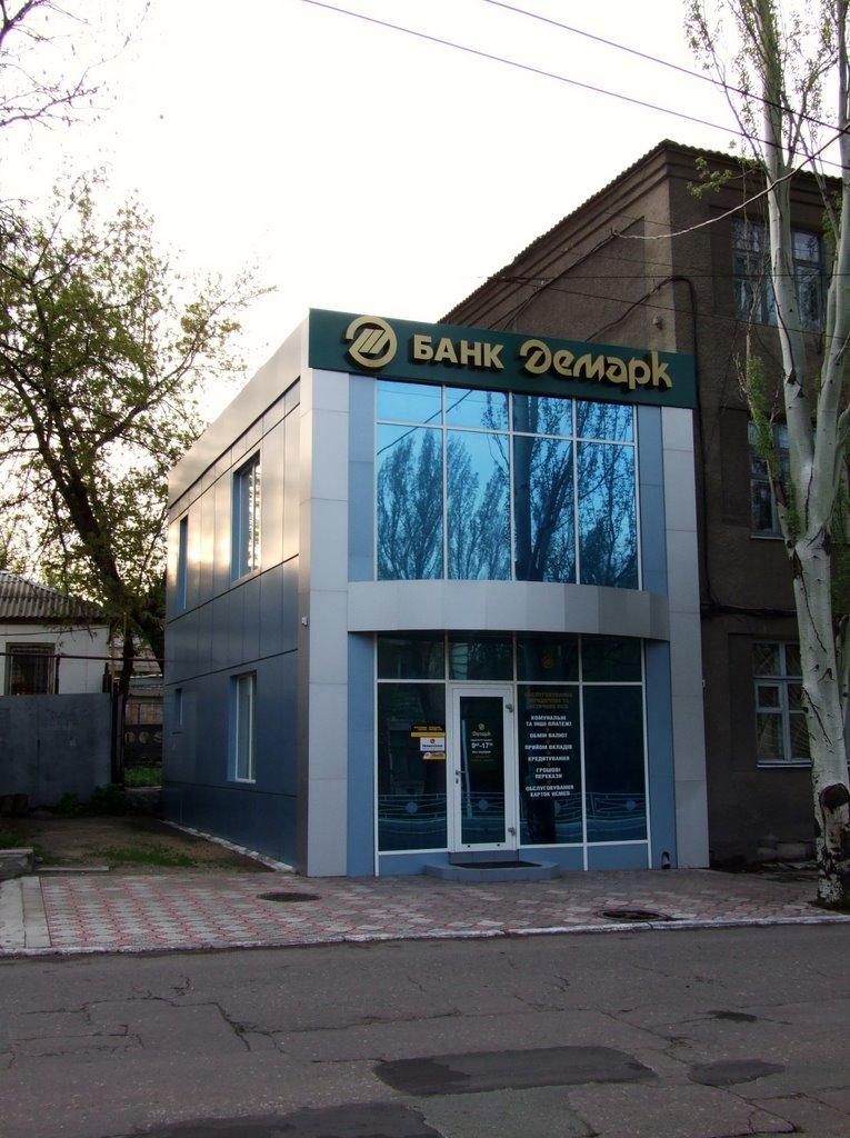 Стаханов з panoramio.com - Стаханов