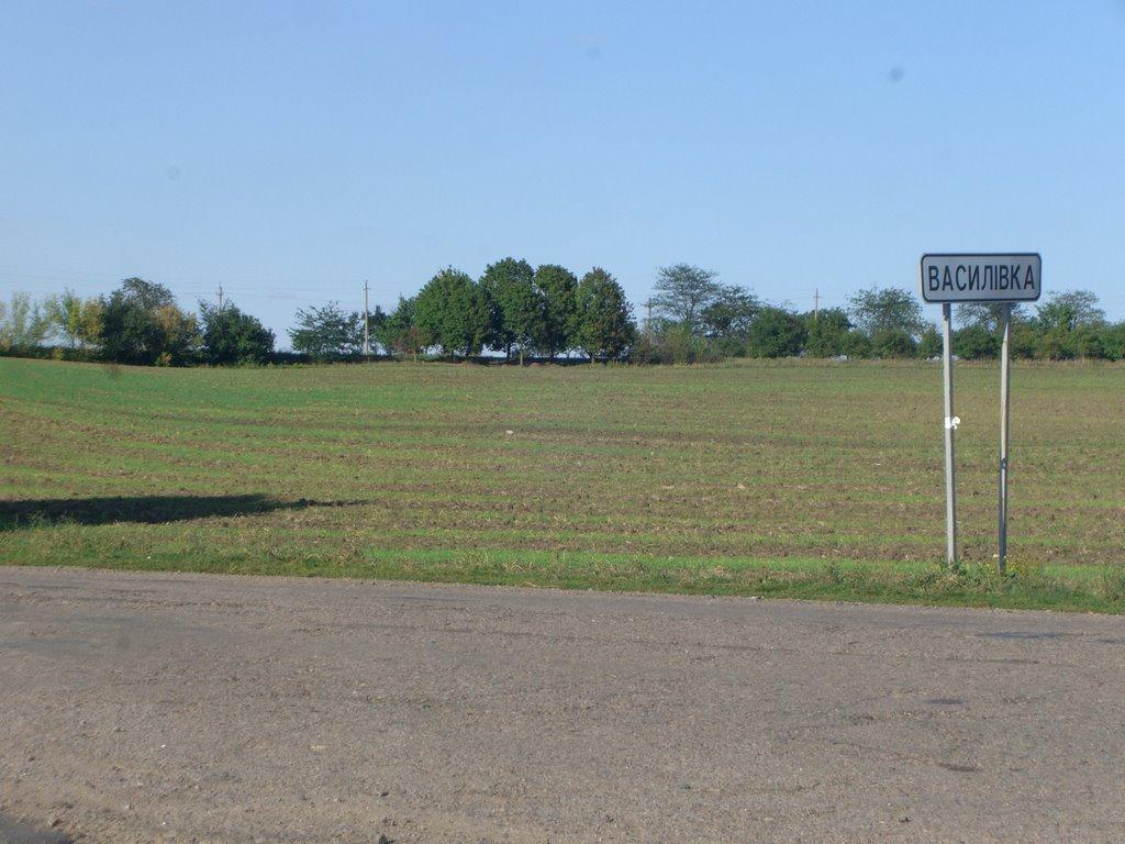 Василівка з panoramio.com - Василівка