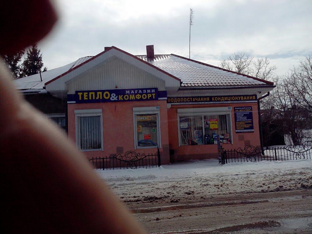 Городенка з panoramio.com - Городенка