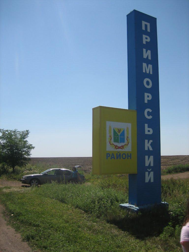 Зеленівка з panoramio.com - Зеленівка