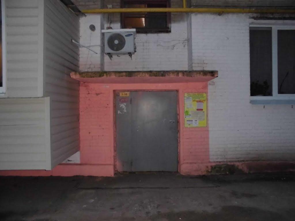 Логачівка з panoramio.com - Логачевка