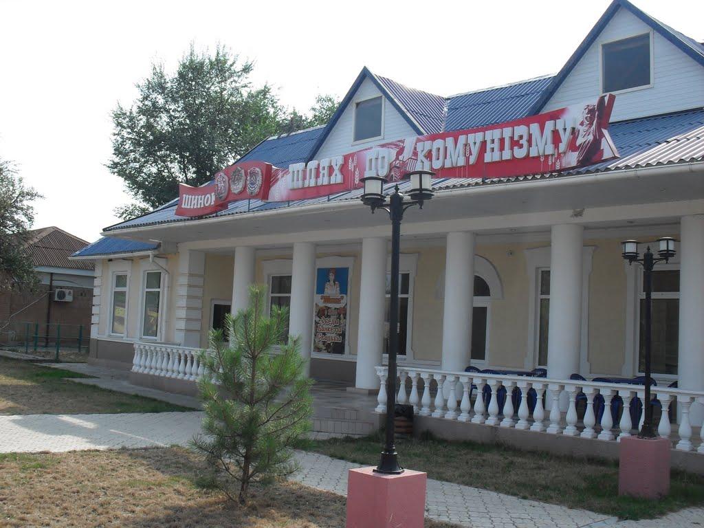 Інженерне з panoramio.com - Інженерне