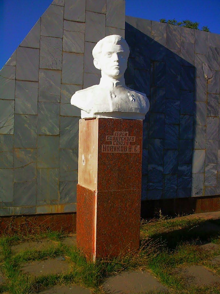 Поштове з panoramio.com - Поштове