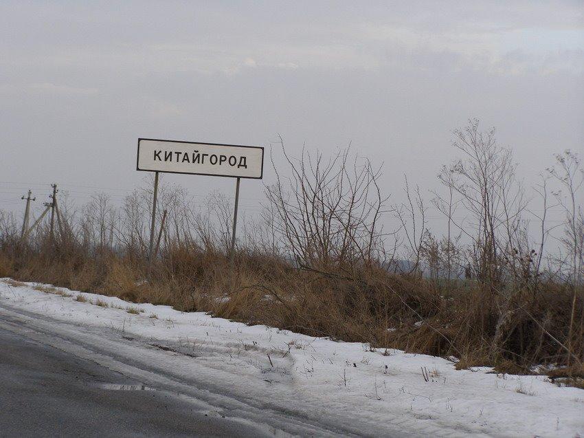 Северинівка з panoramio.com - Северинівка