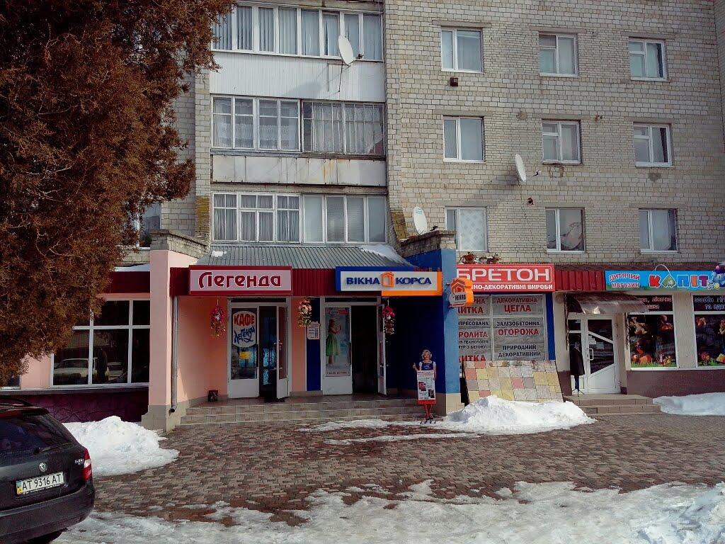 Городенка з panoramio.com - Городенка