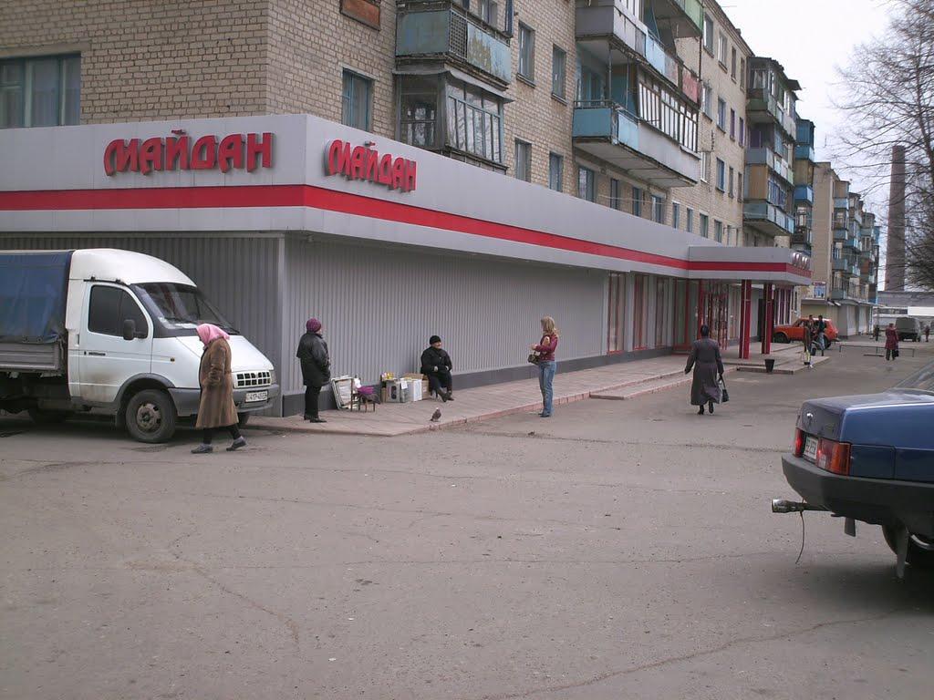 Попасна з panoramio.com - Попасная