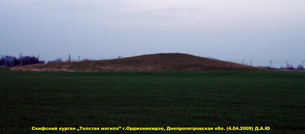 Орджонікідзе з panoramio.com - Орджоникидзе
