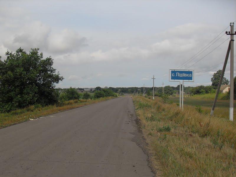 Лідіївка з panoramio.com - Лідіївка