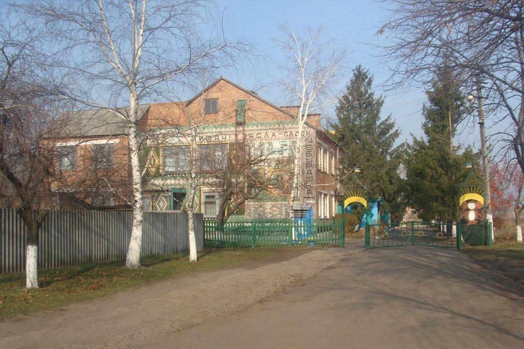 Балаклія з panoramio.com - Балаклея