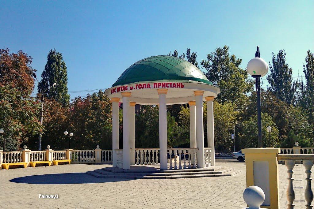 Гола Пристань з panoramio.com - Голая Пристань