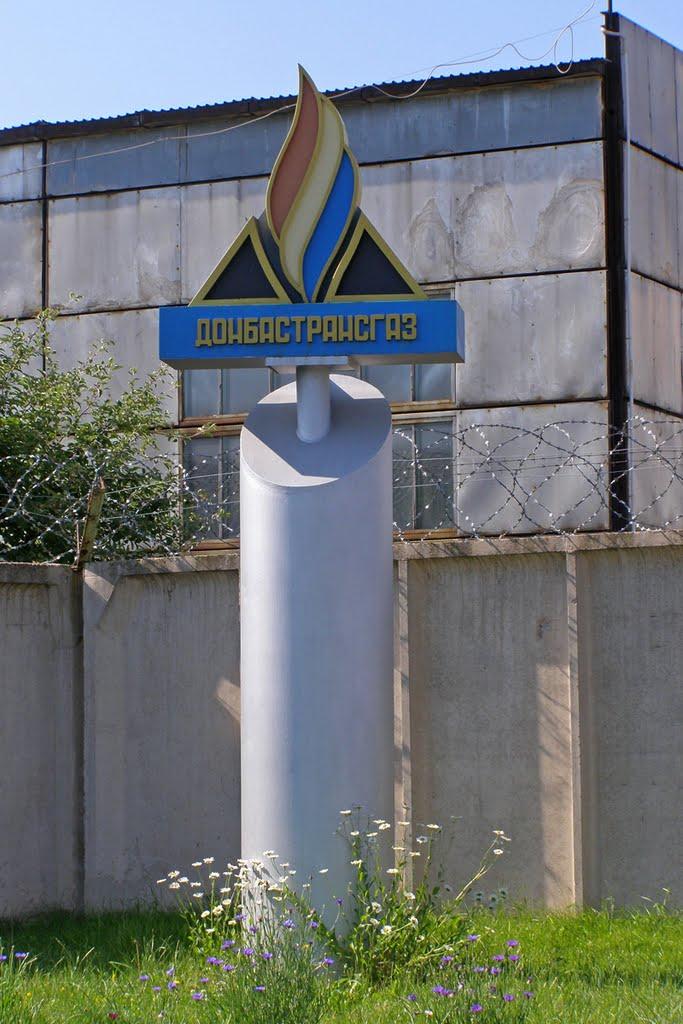 Новопсков з panoramio.com - Новопсков