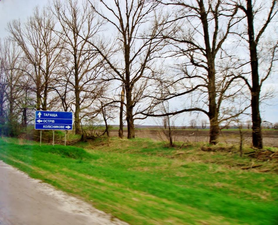 Салиха з panoramio.com - Салиха