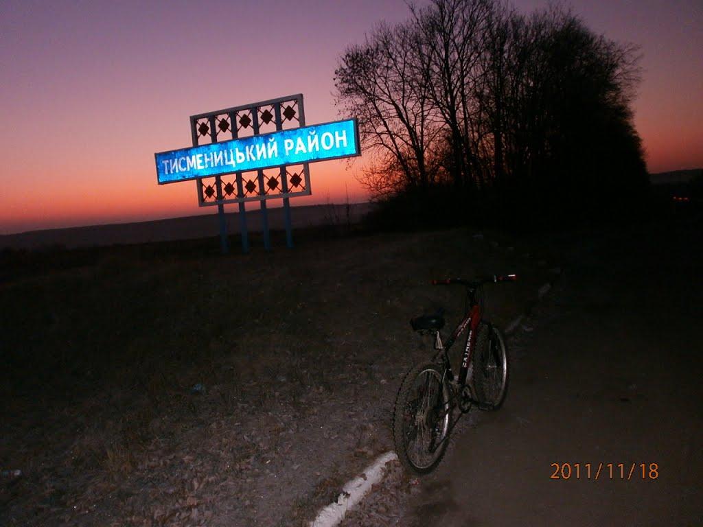 Майдан з panoramio.com - Майдан