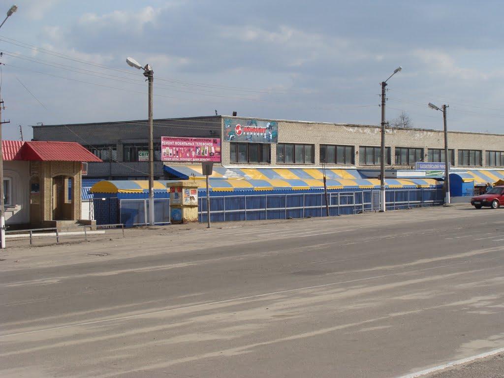 Балаклія з panoramio.com - Балаклея