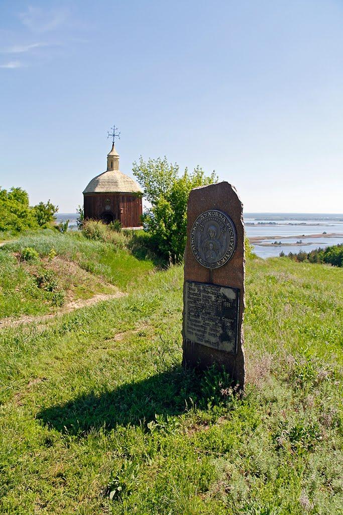 Витачів з panoramio.com - Витачів