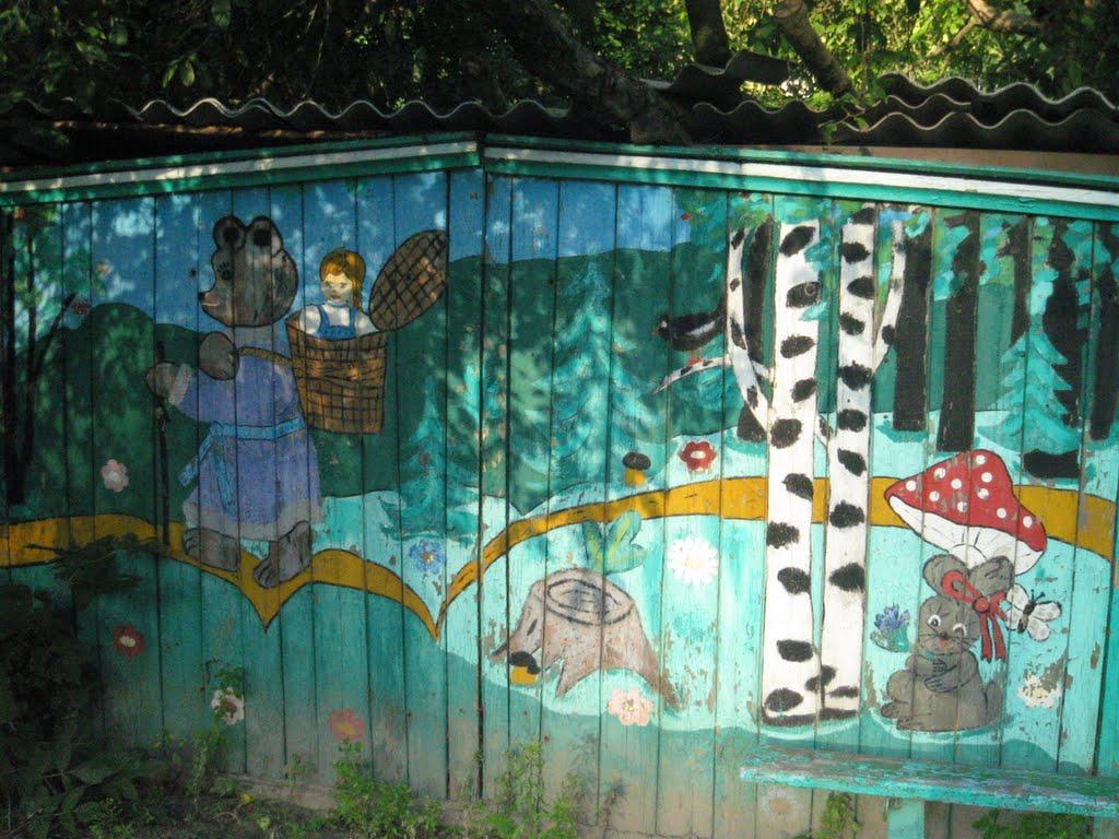 Михайлівка з panoramio.com - Михайлівка