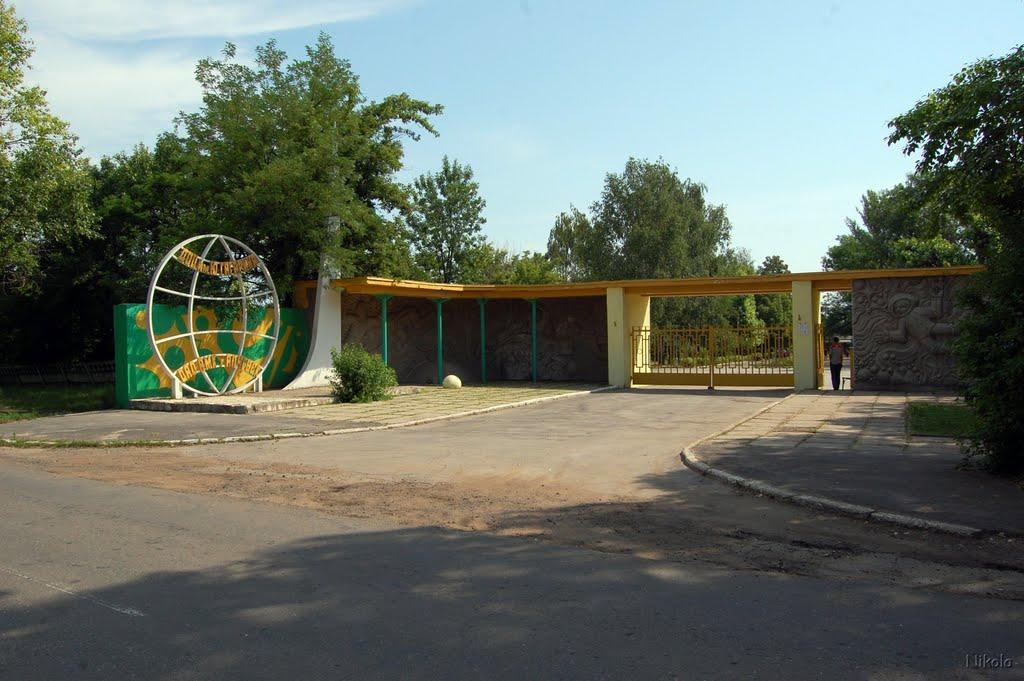 Слов'яносербськ з panoramio.com - Слов'яносербськ