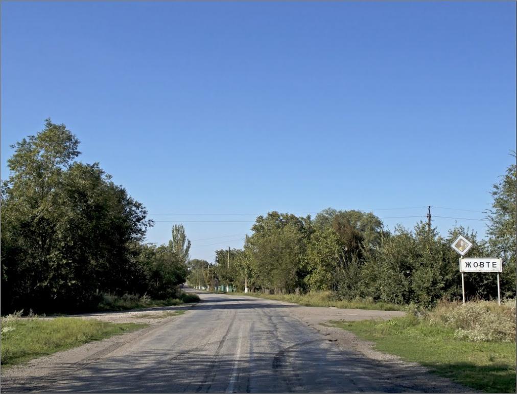 Жовте з panoramio.com - Желтое