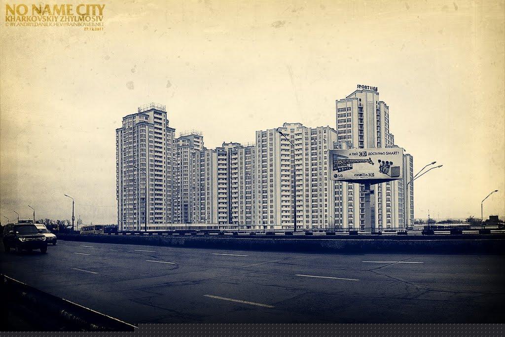 Лісна Поляна з panoramio.com - Лесная Поляна