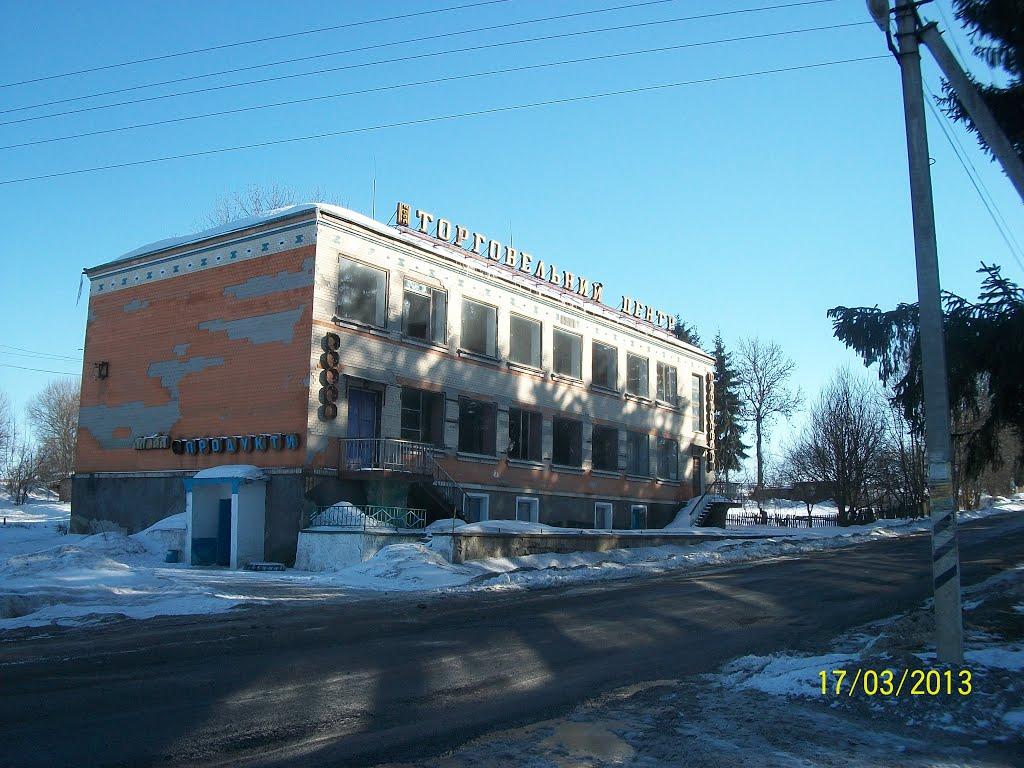 Кривачинці з panoramio.com - Кривачинцы