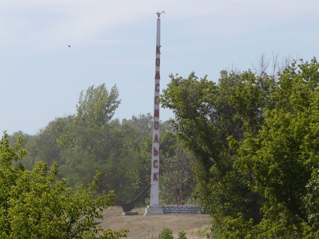 Комсомольське з panoramio.com - Komsomolske