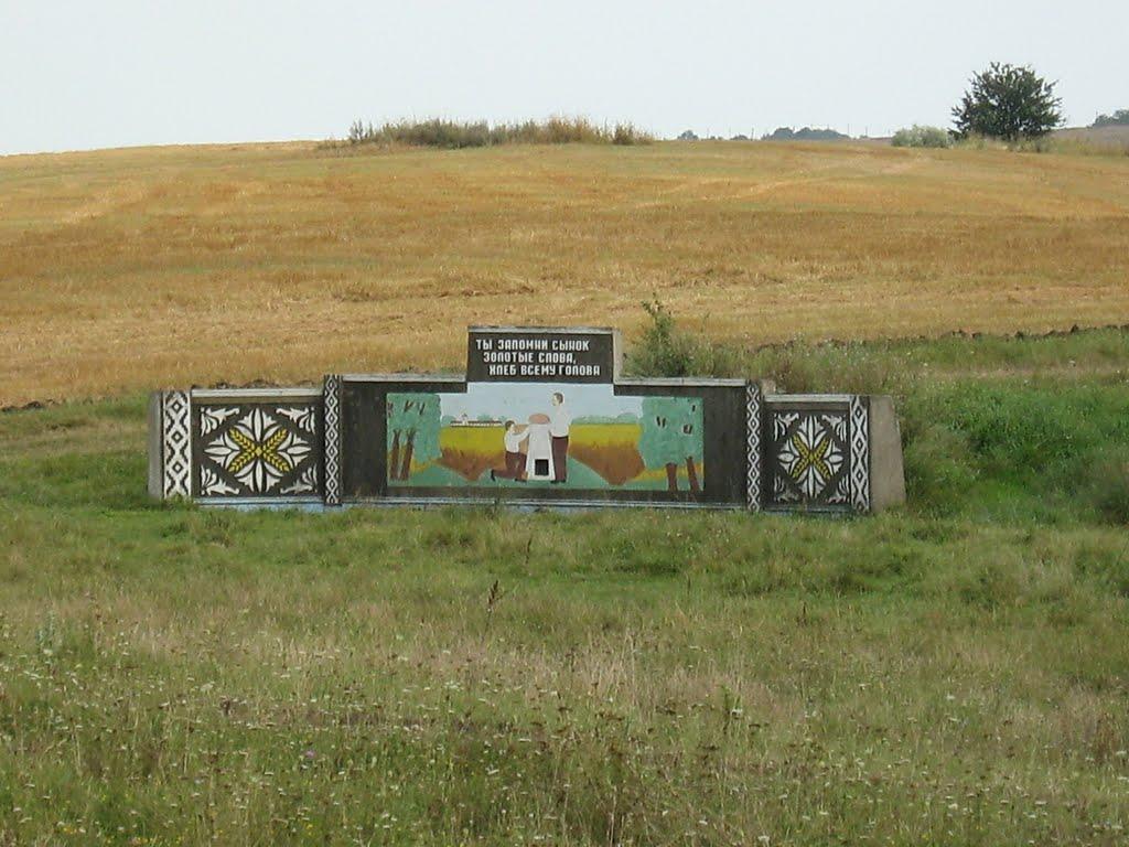 Лівинці з panoramio.com - Лівинці