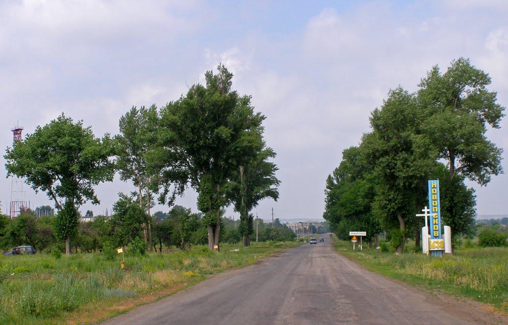 Новопсков з panoramio.com - Новопсков