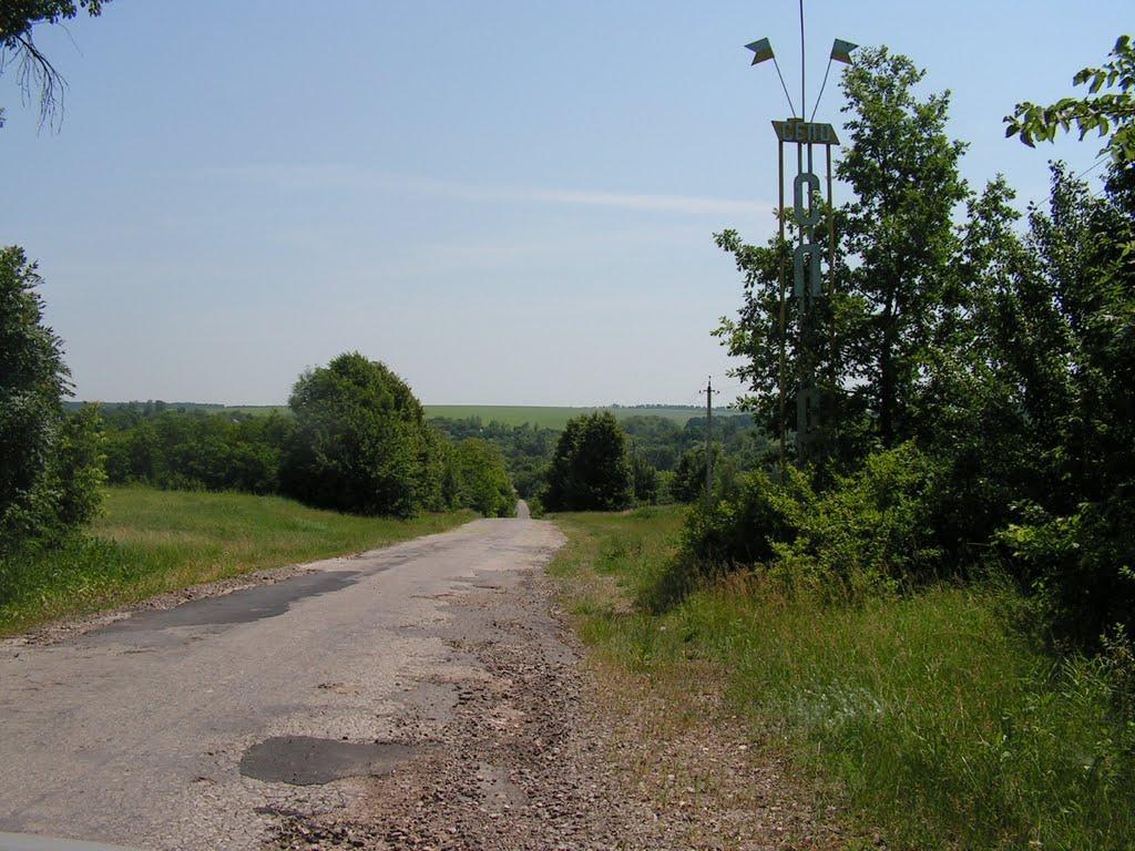 Сліди з panoramio.com - Сліди