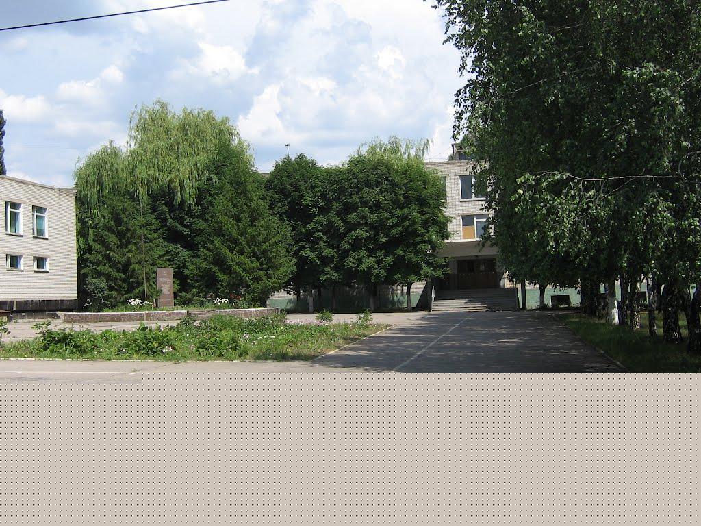 Арбузинка з panoramio.com - Арбузинка