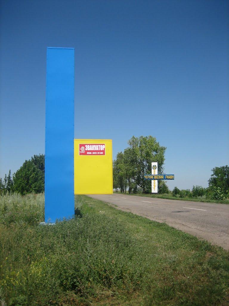 Зеленівка з panoramio.com - Зеленівка