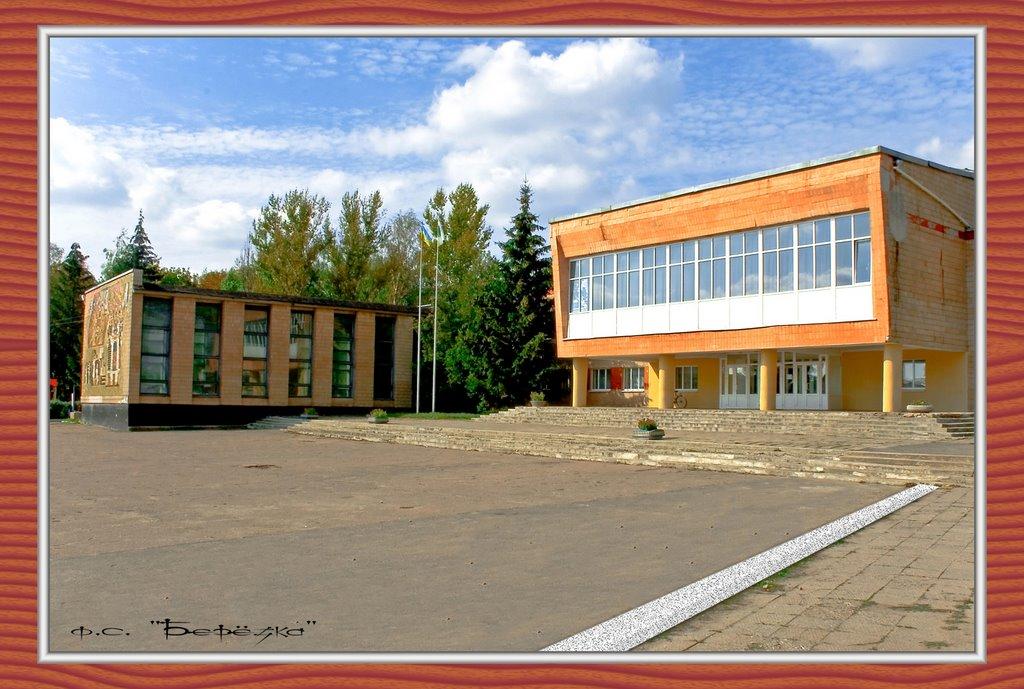 Богодухів з panoramio.com - Богодухів