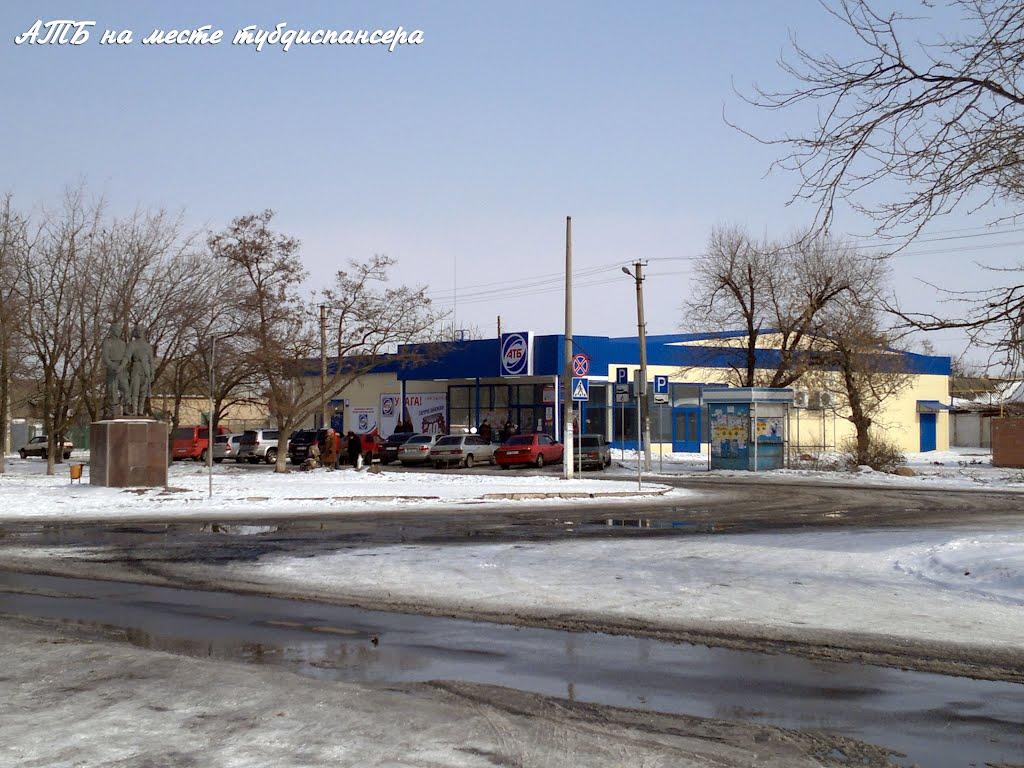 Генічеськ з panoramio.com - Genichesk
