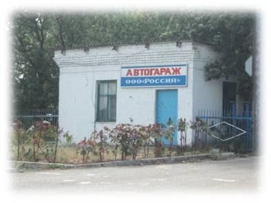 Златоустівка з panoramio.com - Златоустівка