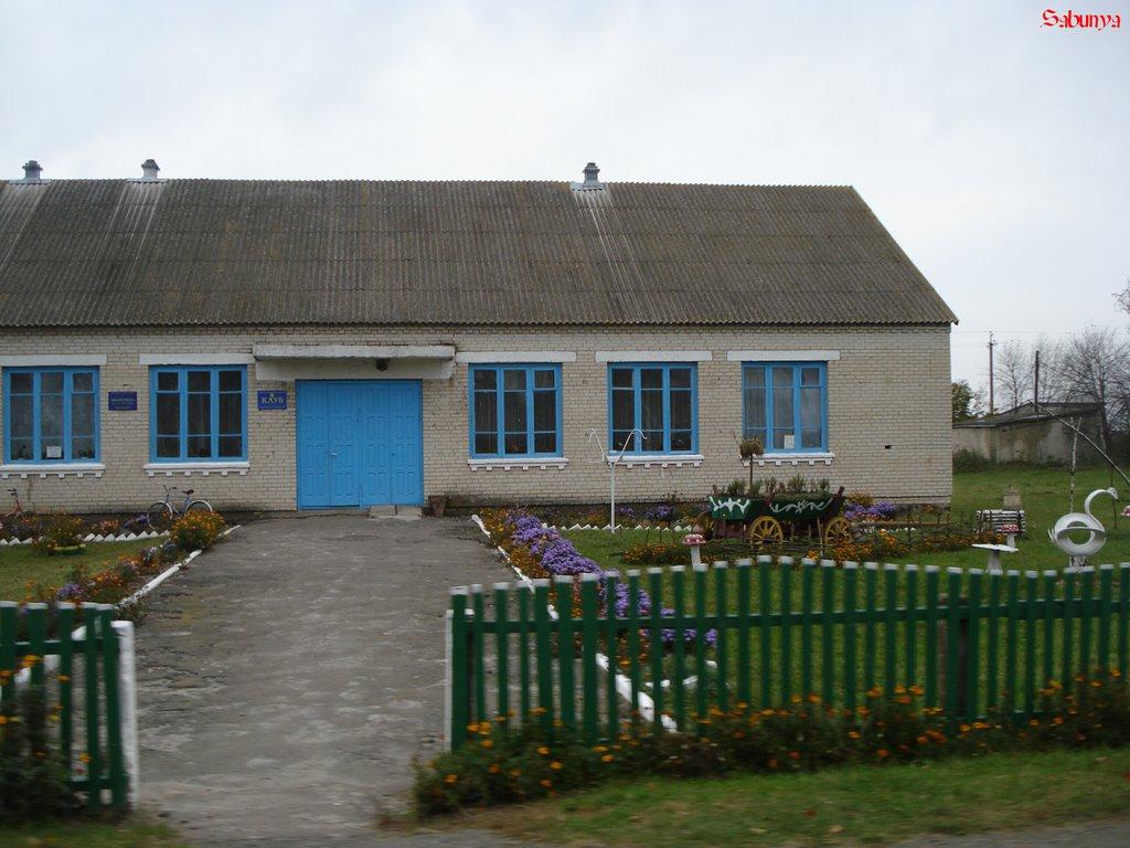 Човниця з panoramio.com - Човниця