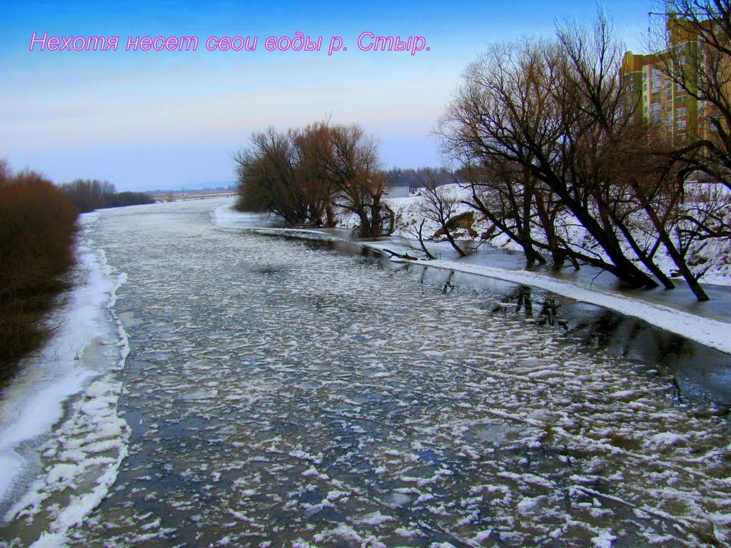 Кузнецовськ з panoramio.com - Varash