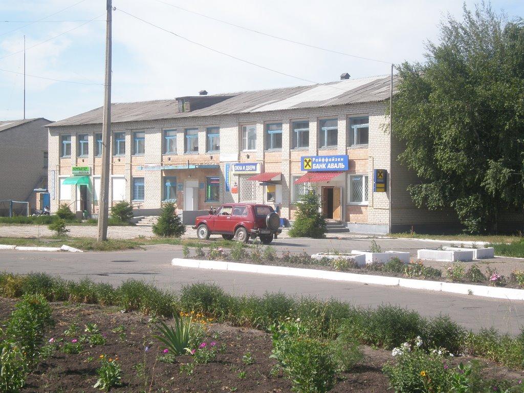 Троїцьке з panoramio.com - Троицкое