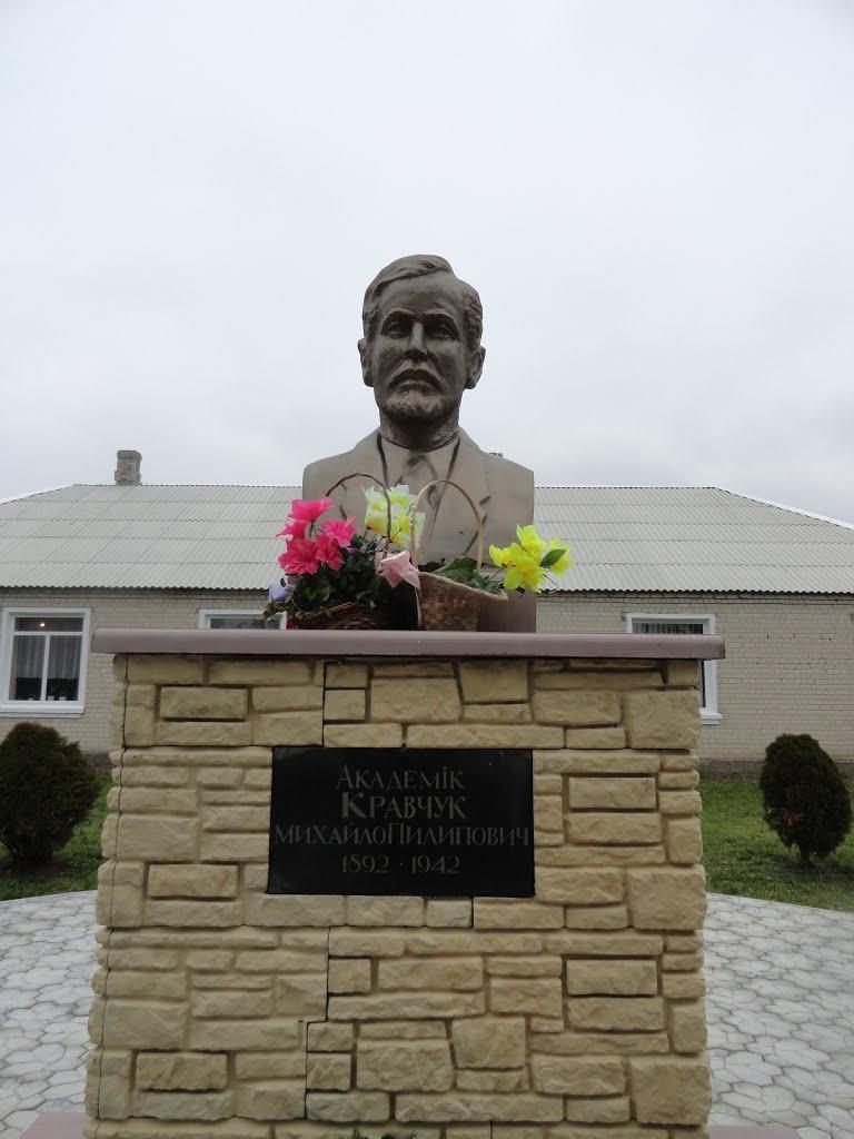 Човниця з panoramio.com - Човниця