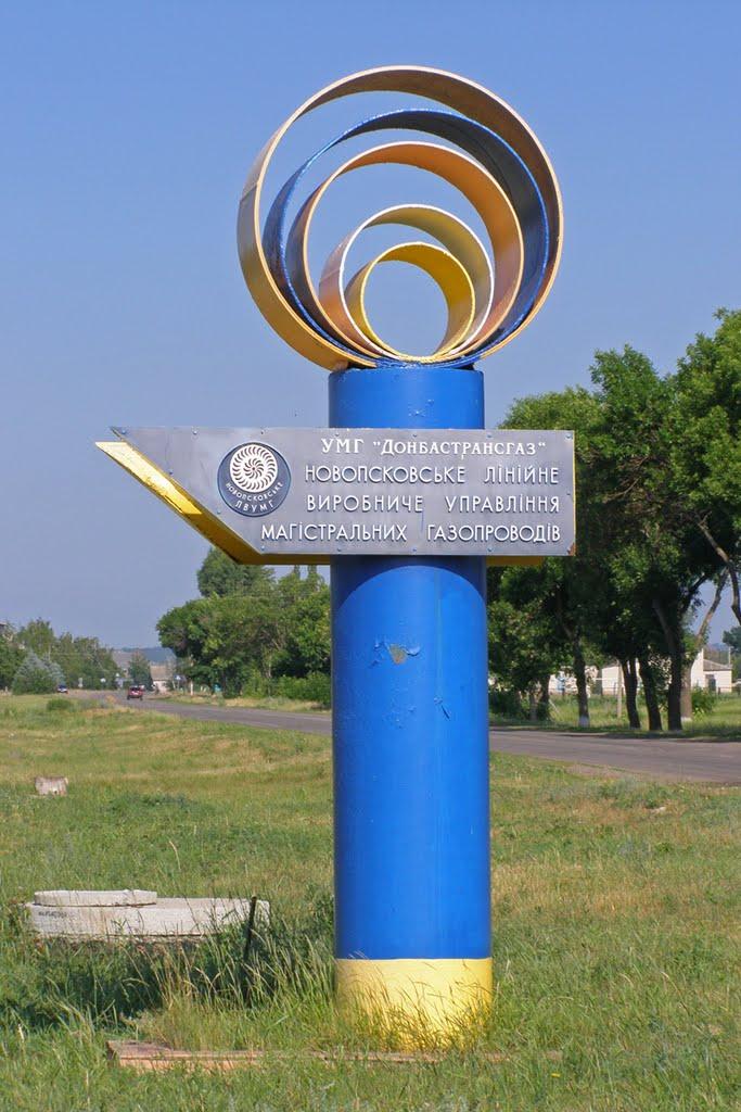 Новопсков з panoramio.com - Новопсков