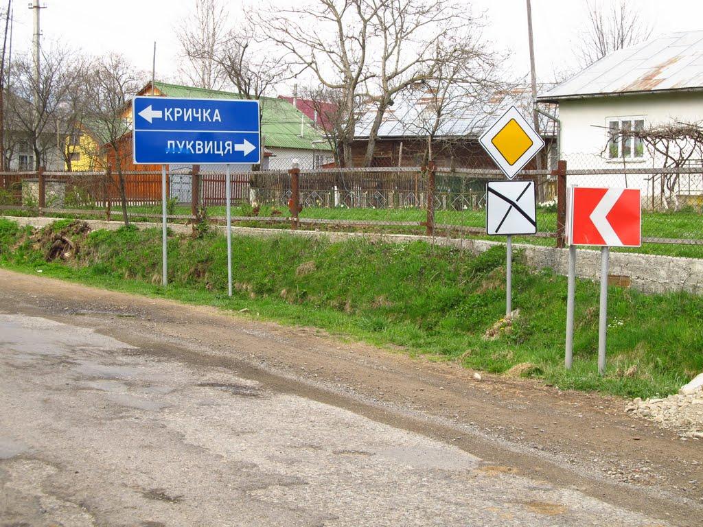 Богрівка з panoramio.com