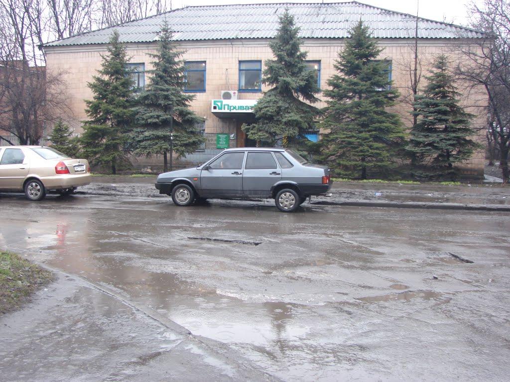 Добропілля з panoramio.com - Доброполье