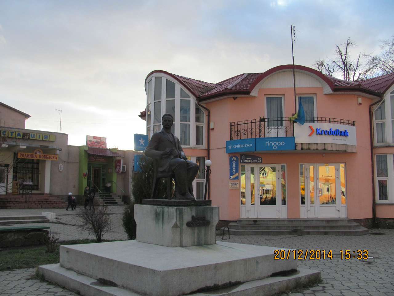 Ходорів 2014р. - Ходорів