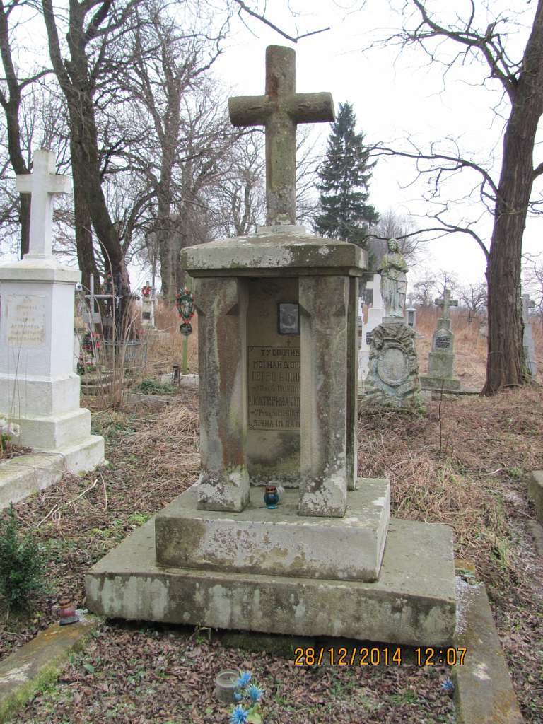 старе кладовище с.Конюхів - Конюхів