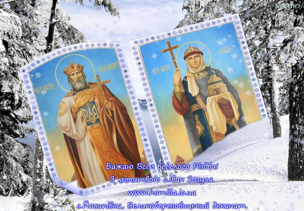 с. Йосипівка, Тернопільський р-н - Йосипівка