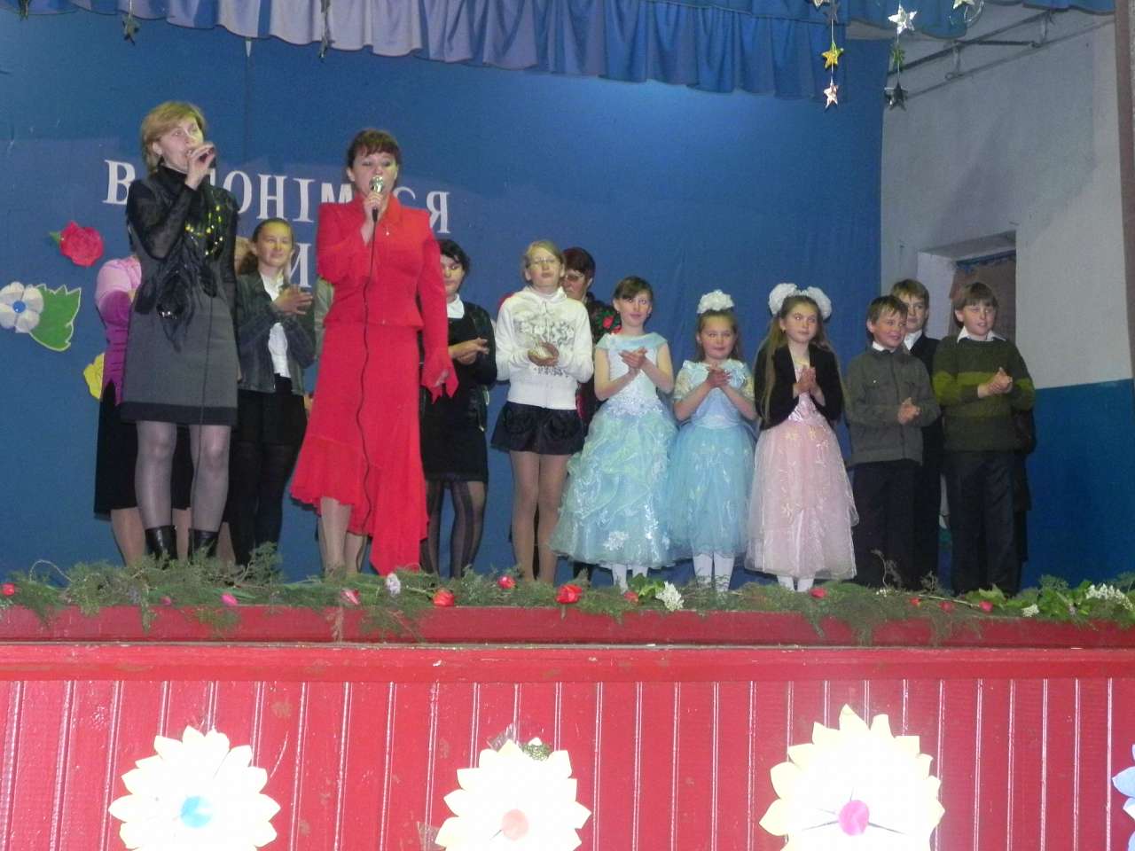 1 - Першотравневое