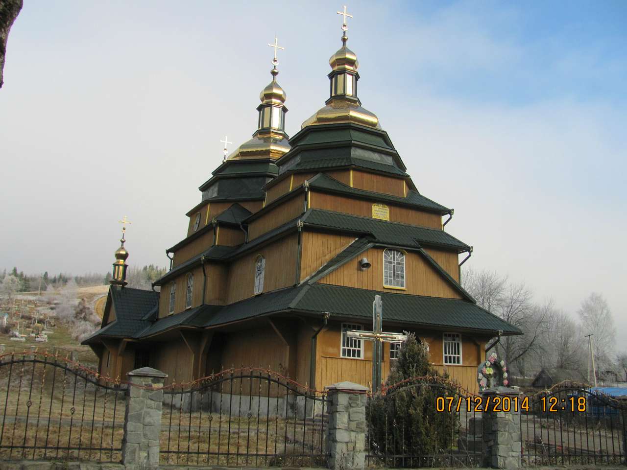 Погар-Церква - Погар