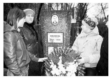 Васильків - Васильков