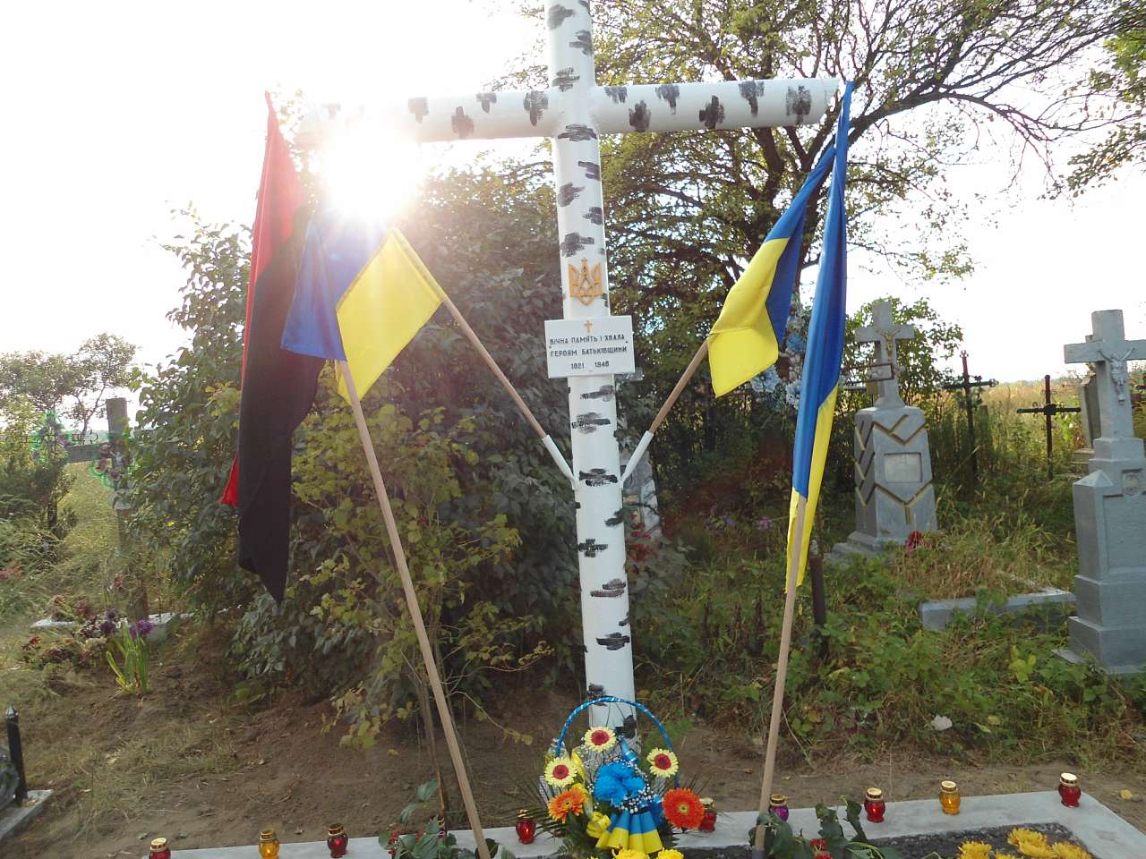 Тершаків - Тершаків