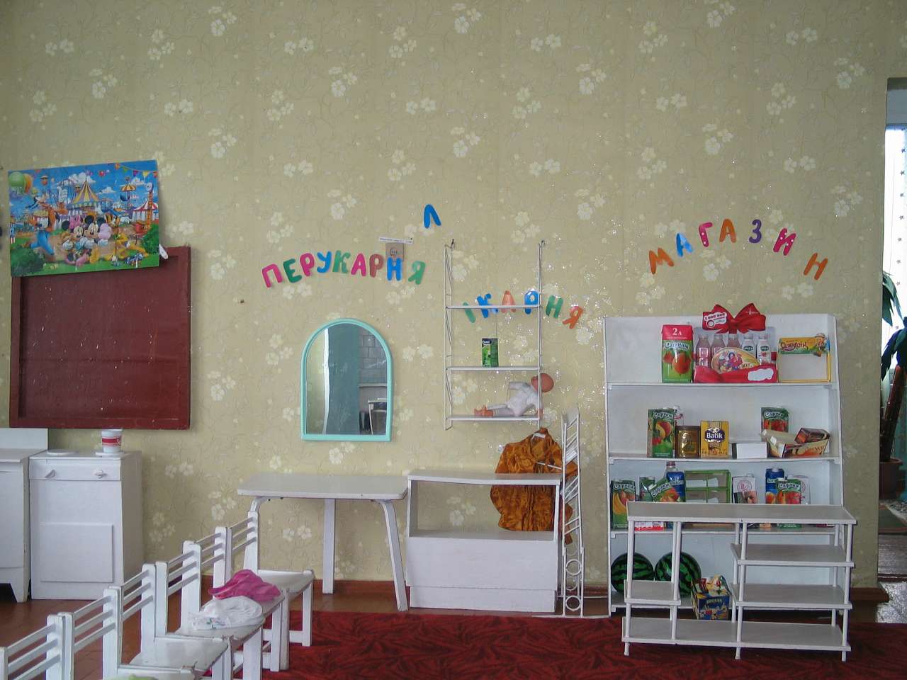 1 - Першотравневе
