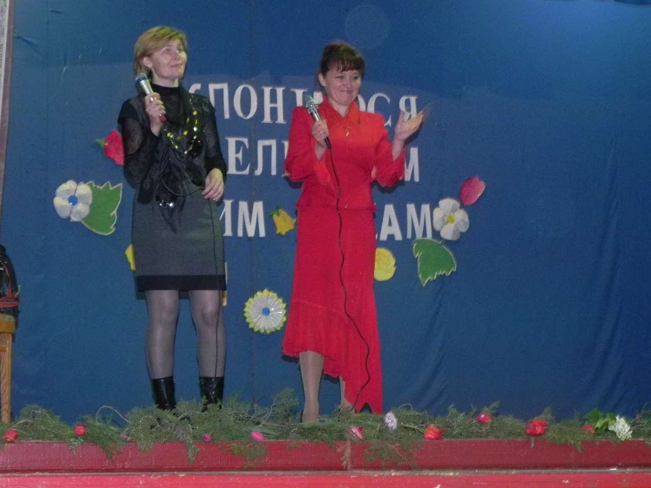 1 - Першотравневое